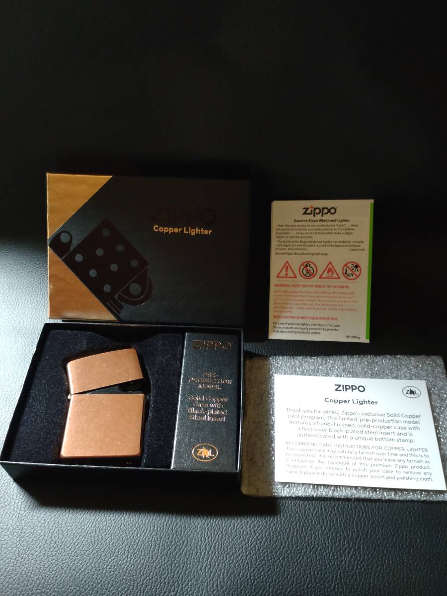 ZIPPO SOLID COPPER / U.S.S MISSOURI / ジッポー / ソリッドカッパー