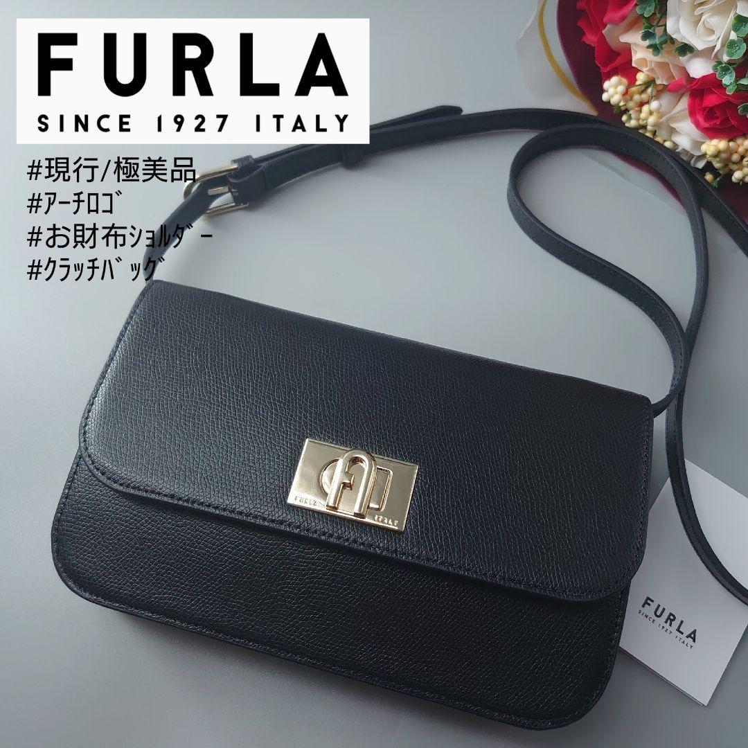 FURLA フルラ ショルダーバッグ 2way ハンドバッグ クロスボディ