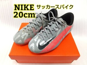 20cm NIKE サッカースパイク ヴェイパー13アカデミーHG キッズ ジュニア シューズ 運動靴 ハードグラウンド