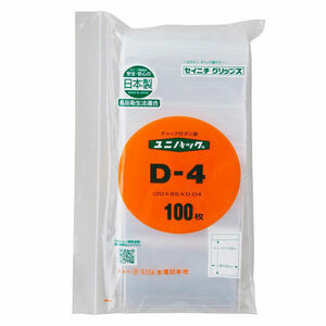  food OK Uni pack ( zipper attaching poly bag ) 0.04mm D-4 A7 85×120mm 100 sheets production day head office seinichi