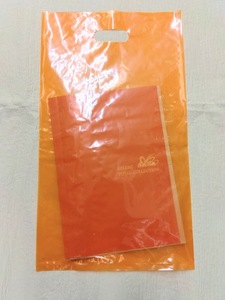 ポリ袋　手提げ袋　ハンディ　0.04mm×280×500mm　オレンジ　50枚　カタログ　パンフレット　サンプル