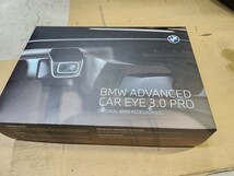 BMW 純正 前後タイプ ドライブレコーダー 新品 未使用品 66215A44493 CAR EYE 3.0 PRO G系 現行型 フルセット 純正オプション 格安スタート_画像10