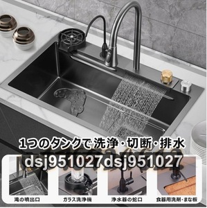 ステンレス シンクセット 家庭用 簡易流し台80cm、引き出し蛇口付き、無垢材のまな板、高圧コップ洗浄機、水切りカゴ付き