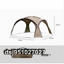テント 大型シェルタータープ UVカット 耐水 テント パーティーシェード 天幕 キャンプ用品 8〜10人 シェード タープテント_画像7