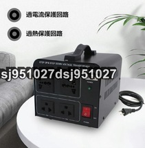 両用変圧器 降圧 昇圧1000W トランス アップ ダウン 全世界対応 海外製品向け 100V/110V 220V/240V 変換_画像2