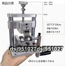 電線皮むき機 エコケーブル ストリッパー剥線機 Φ2-20mmワイヤー適用 ワイヤーストリッパー ストリッパー ネジ卓上固定可能_画像2