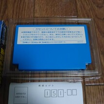 FC「釣りキチ三平 ブルーマーリン編」箱説明書付き_画像3