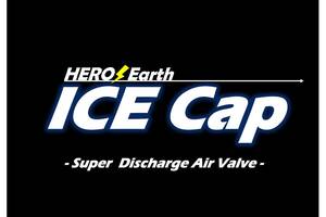 新商品!! ICE-Cap【モニター価格】 アイスキャップ アイスワイヤー バッテリー アース アーシング 【送料無料！】【7日間全額返金】
