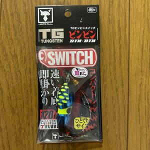 新品　ジャッカル　TGビンビンスイッチ　 120g ケイムラサファイア タイラバ　根魚　マダイ　タングステン