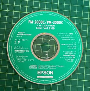 EPSON ソフトウェアCD-ROM