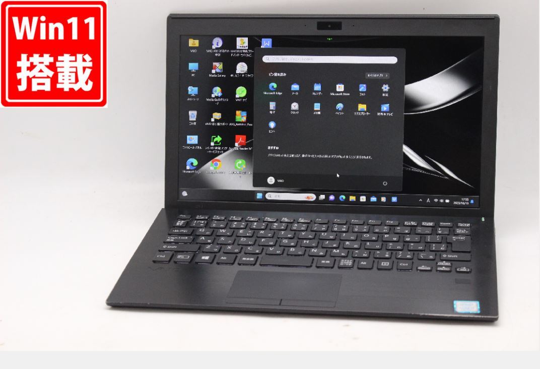 2023年最新】ヤフオク! -ノートパソコン windows 7 vaioの中古品・新品