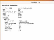 中古 2K 13.3型 Apple MacBook Pro A1706 Mid-2017 TouchBar グレー macOS Ventura(正規Win11追加可) 七世代 i5-7267u 16GB NVMe 512GB-SSD_画像5