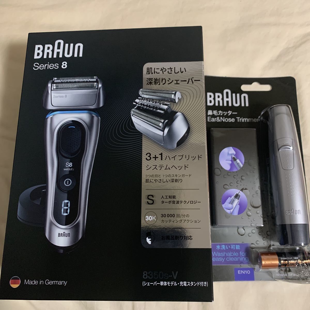 ほぼ未使用品】BRAUN Series7 電気シェーバー Type 5764-