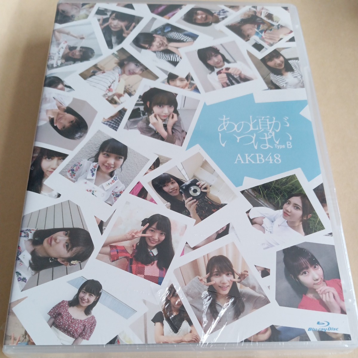 2023年最新】Yahoo!オークション -akb48 あの頃がいっぱいの中古品
