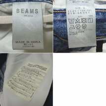 ★美品 BEAMS/ビームス SSZ KURSED552 デニムパンツ/ジーンズ メンズXL/インディゴ/ダメージ加工/コットン100%&1927700036_画像7