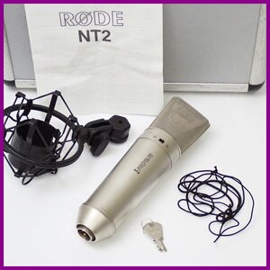 ☆1円 RODE/ロード コンデンサーマイク NT2/指向性切替/-10dB/ハイパスフィルター/付属品あり&1910600030