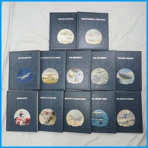 ★ライフ 大空への挑戦 全12巻 タイムライフブックス/付録ポスター付き/航空機/飛行機/戦闘機&1924000001