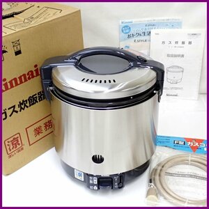 ★Rinnai/リンナイ 業務用 都市ガス 12A・13A用 炊飯器 RR-S100GS/涼厨/0.36～1.98L/付属品多数/厨房機器/ジャンク扱い&1029004659