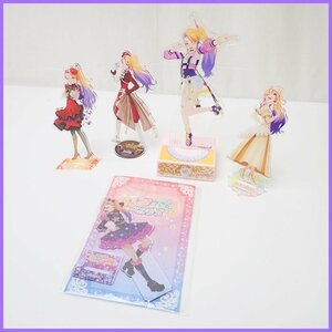 ★未開封&美品 ワッチャプリマジ! 弥生ひな アクリルスタンド 5点セット/ボイス付き/プリズムストーンカフェ 他/アクスタ&1921900016