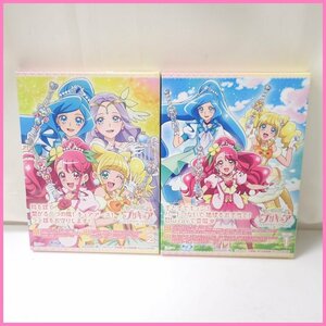 ★一部未開封 ヒーリングっとプリキュア Blu-ray 1 + 2/各2枚組 全12話 + 特典映像収録/ポニーキャニオン/アニメ&1921900048