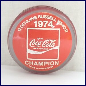 ☆1円 RUSSELL/ラッセル コカ・コーラ ヨーヨー 1974年/非売品/チャンピオン/プロフェッショナル/当時物/ヴィンテージ/激レア&1683600242