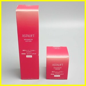 ★新品 富士フィルム アスタリフト アドバンスド ローション 130ml + クリーム 30g/スキンケアコスメ/基礎化粧品&0897104552