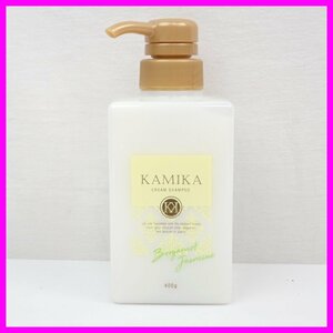 ★新品 KAMIKA/カミカ オールインワンクリームシャンプー ベルガモットジャスミンの香り 400g/ヘアケア&0897104658