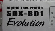 サンワ　SDX-801　Evolution_画像2