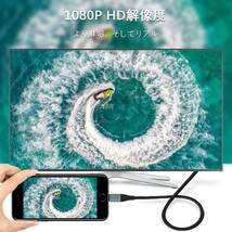 HDMIケーブル iPhone hdmi変換ケーブル2m Digital AV変換アダプタ iPhone/タブレットをテレビ出力 ライトニング HDMI接続ケーブル_画像7