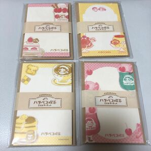 古川紙工　ハラペコ喫茶　ペコちゃん　ミニレターセット