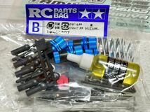 FF-03 PRO KITタミヤ 1/10 電動RC F.F. レーシングカー シャーシ キット TAMIYA CHASSIS KIT RACING FF03 スペアパーツ　ギアデフ_画像3