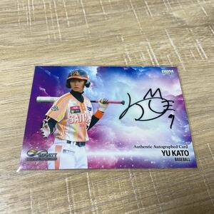 BBM Infinity INFINITY2023 Kato super autograph autograph card 90 sheets limitation 69 woman baseball 