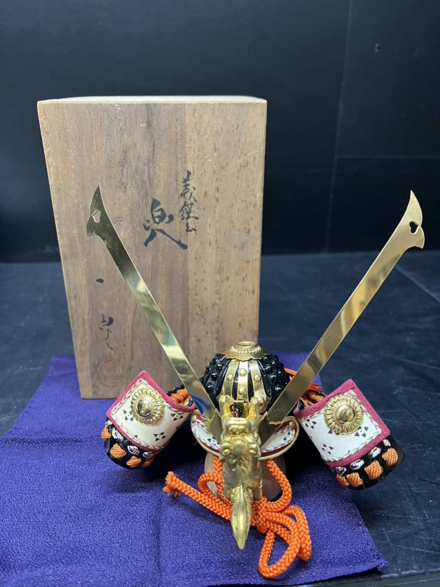ヤフオク! -「加藤一冑」の落札相場・落札価格
