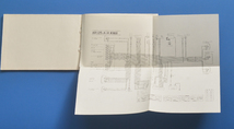 カワサキ　AR125　AR125-A1A　KAWASAKI　1983年2月　日本語表記　電装配線図付　使用説明書　セーフティ・ハンドブック【K-MAN03-02】_画像6