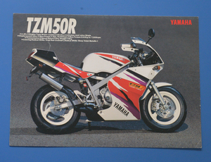 ヤマハ　TZM50R　4KJ　YAMAHA　TZM50R　1994年1月　カタログ　レーサーレプリカ【Y-TZR14】