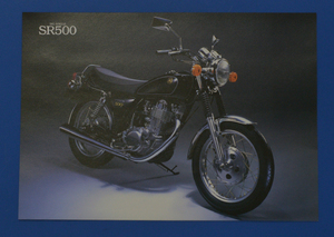 ヤマハ　SR400/500　タイプ15　１JR　YAMAHA　SR400/500 　1999年2月　バイクカタログ 【Y1984-05】　