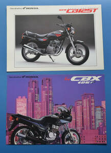 ホンダ　CB125T　CBX125F　JC06　JC11　HONDA　1993年5月　1998年3月　バイクカタログ 2冊【H-CB-17】