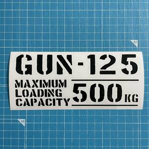 GUN - 125 最大積載量 500kg ステッカー 黒色 ハイラックス