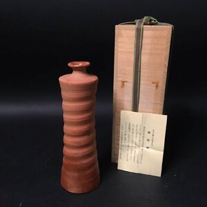 FG0905-23-3 佐藤圭秀 備前焼 共箱 工芸品 陶磁器 花瓶 花器 壺 壷 フラワーベース h23.5cm 口径1.5cm 80サイズ