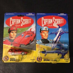 FG0911-19-3 CAPTAIN SCARLET JET LINER 2点 まとめ 51004 51003 CAR キャプテンスカーレット SPECTRUM ホビー コレクション 60サイズ