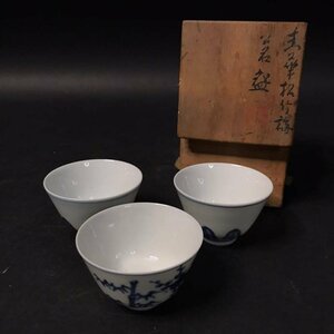 FG0912-10-3 不揃い 青華 高橋道八造 三客 共箱 松竹梅 湯呑 茶碗 茶器 食器 高4×径6cm 60サイズ