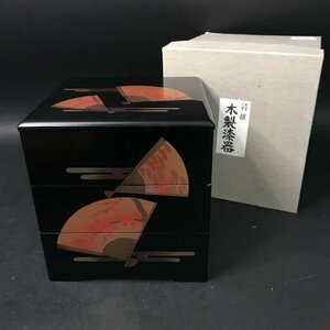 FG0921-84-3 特選 木製漆器 重箱 扇 三段重 扇面蒔絵 お正月 おせち 弁当箱 21.5×19×19cm 80サイズ