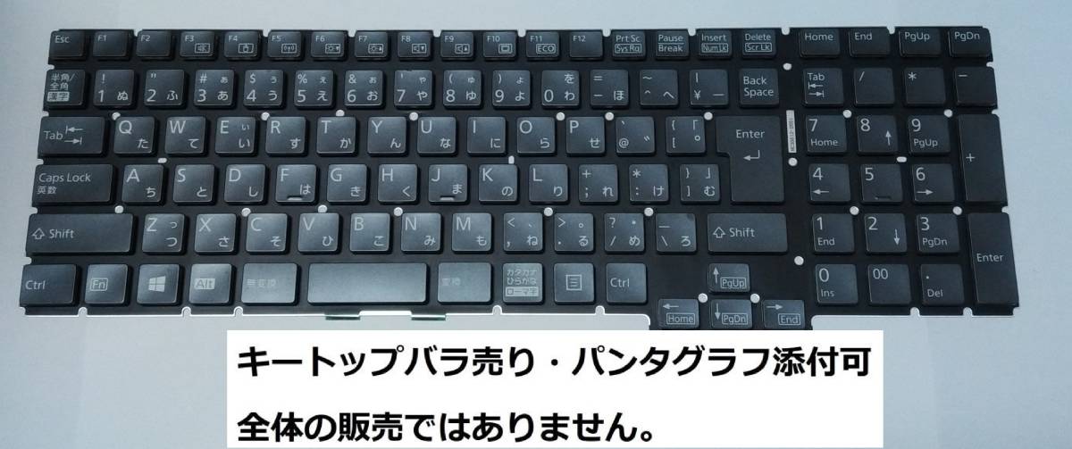 2023年最新】Yahoo!オークション -富士通 キートップの中古品・新品