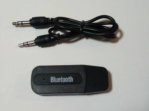 Bluetooth オーディオレシーバー USB給電 iPhone/ipad/Xperia/GALAXY/Android/カーオーディオ無線化 AUX端子対応 新品送料無料