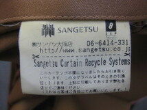 SANGETSU サンゲツ カーテン 巾212cm×丈84cm CK5545 ブラウン ポリエステル100%_画像4