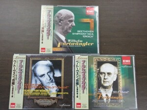天10//CD///無傷!!///3枚セット★EMI フルトヴェングラー（Wilhelm Furtwangler）ベートーヴェン：交響曲 合唱,英雄