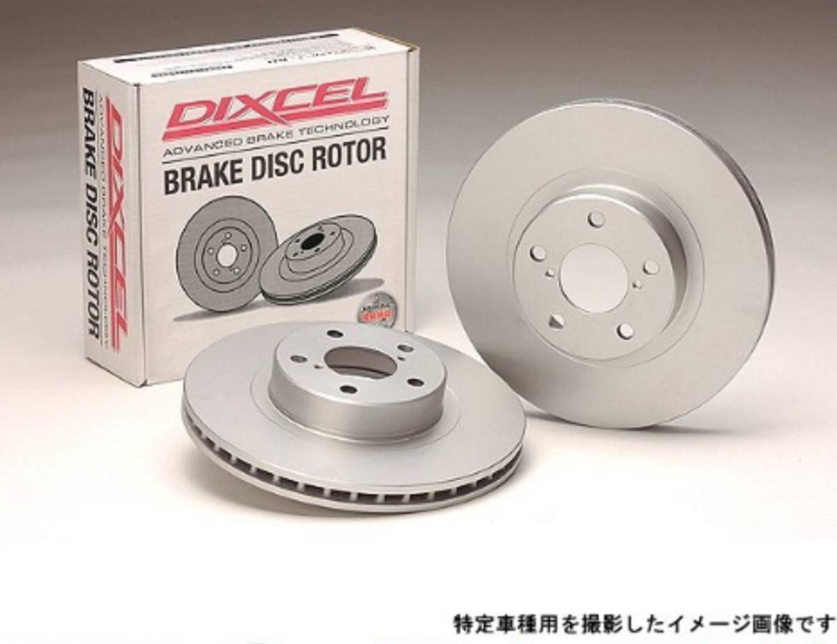 2023年最新】Yahoo!オークション -jzx100 ブレーキローターの中古品