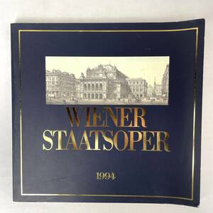 WIENER STAATSOPER in JAPAN(ウィーン国立歌劇場1994年日本公演プログラム)　日本舞台芸術振興会/ジャパン・アートスタッフ