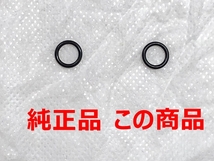 【10個セット】コールマンチェックバルブ用Oリング Coleman 交換用パッキン 200A/220/222ランタンや400/500/502ストーブに 221006JN150_画像3