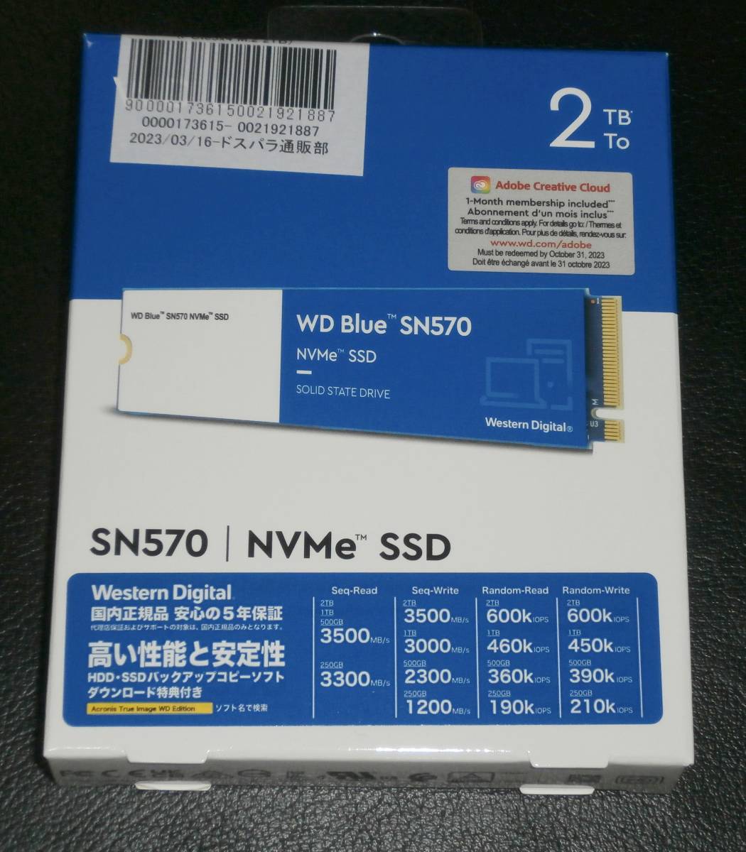 WESTERN DIGITAL WD Blue SN570 NVMe WDS200T3B0C オークション比較